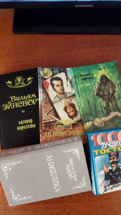 Планета обезьян , Анжелика и др.