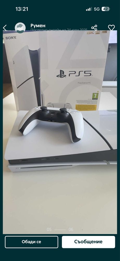 Play station 5 1 TB.