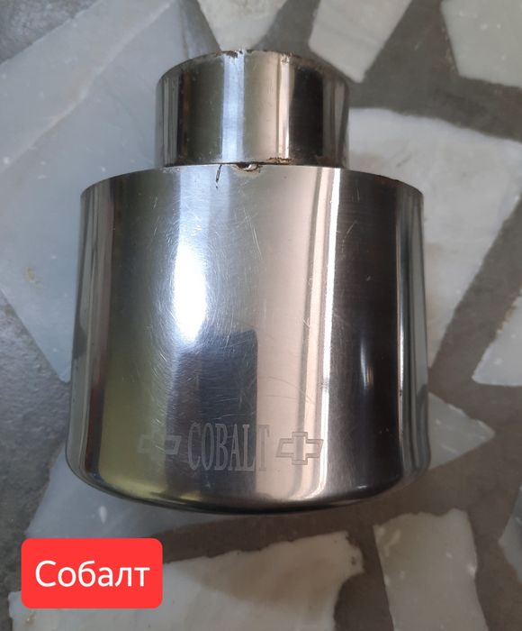 Собалт Затлары Сатылады