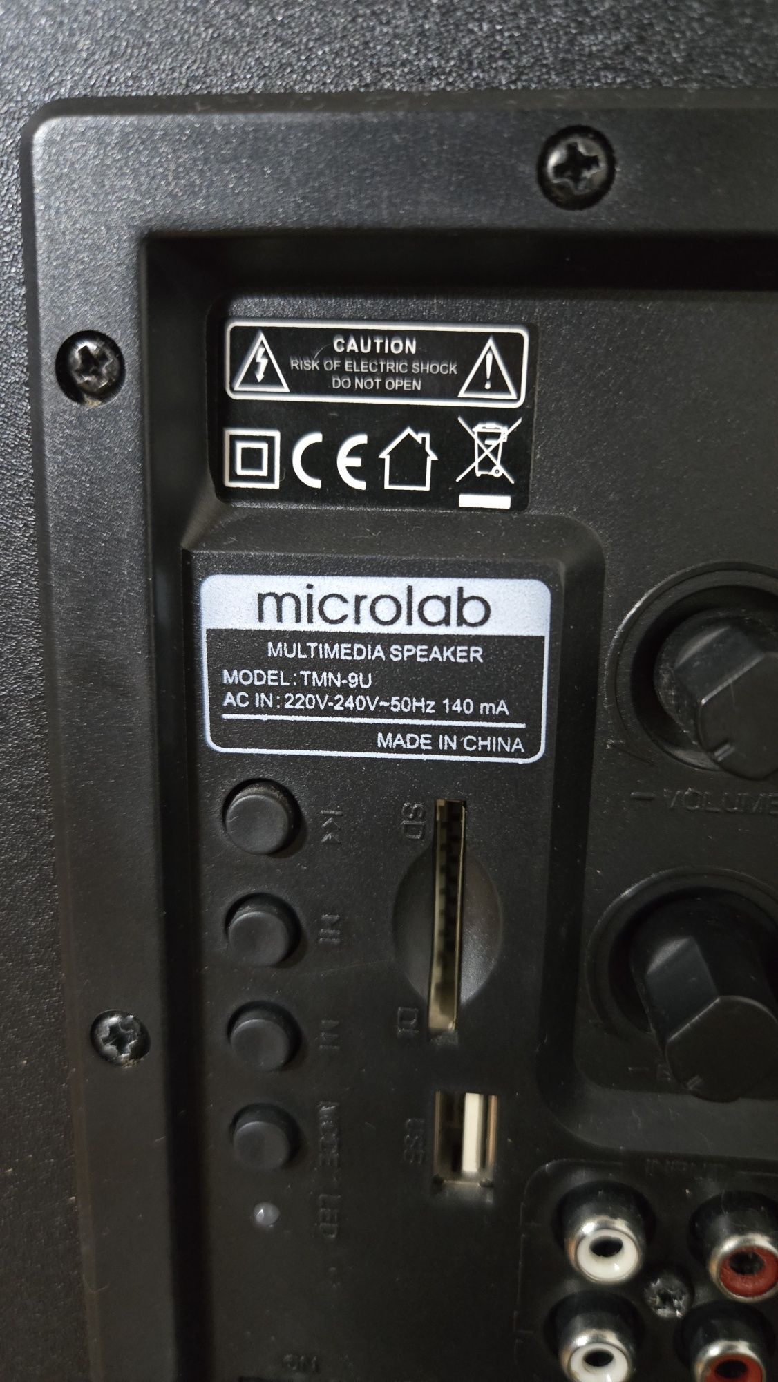 Microlab стереосистема