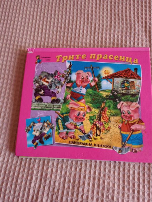 Продавам 14 бр. Детски книжки с приказки