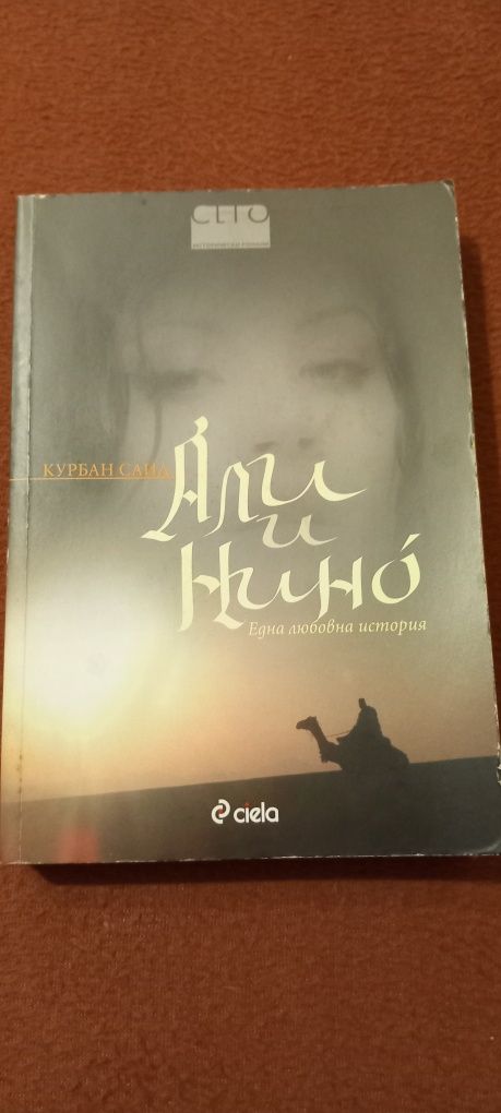 Сет/лот/комплект книги