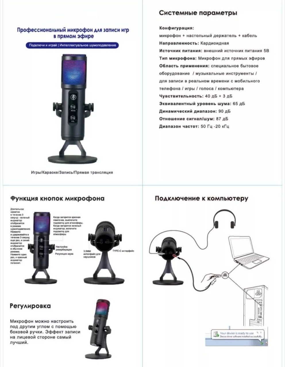 Продам новые микрофоны