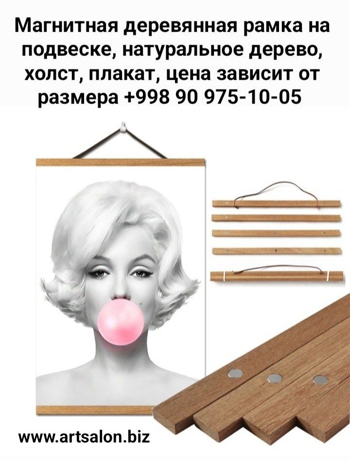 Меловые доски на заказ, размер любой, в рамке, на подвеске, на петлях
