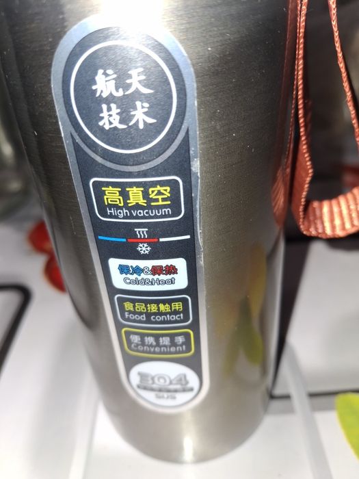 Термос металлический  б у. О.5 литров  чай кофе