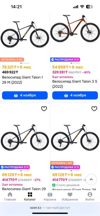 Продам Giant Talon, хардтейл