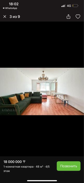 Диван с подушками