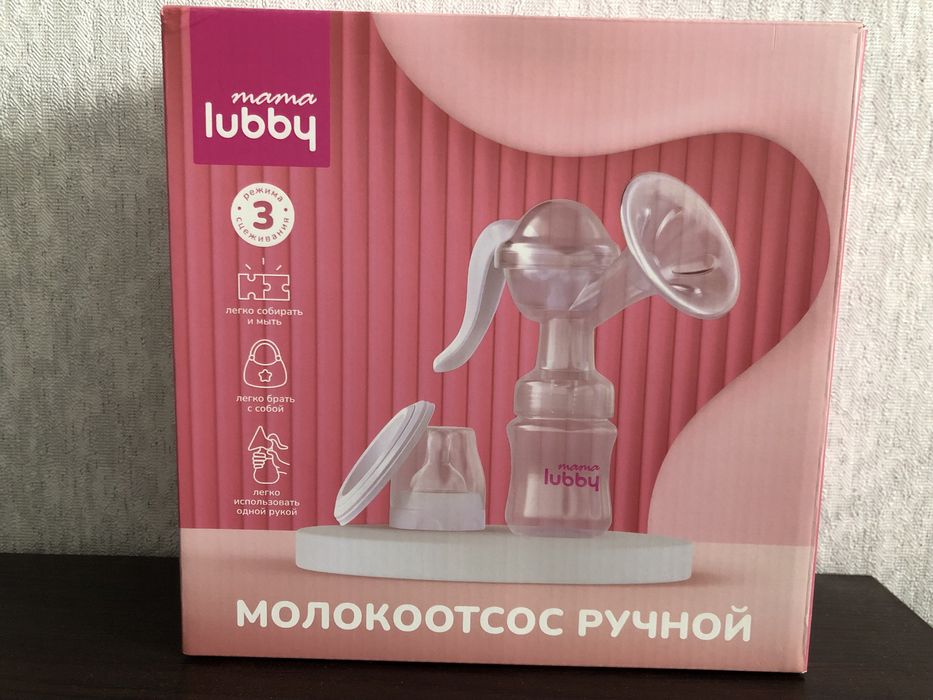Молокоотсос ручной Lubby. Б/у
