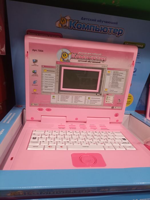 Болажонлар учун жудаям зур