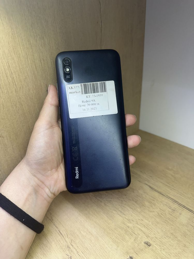 Redmi 9 A Актив Маркет рассрочка без процент