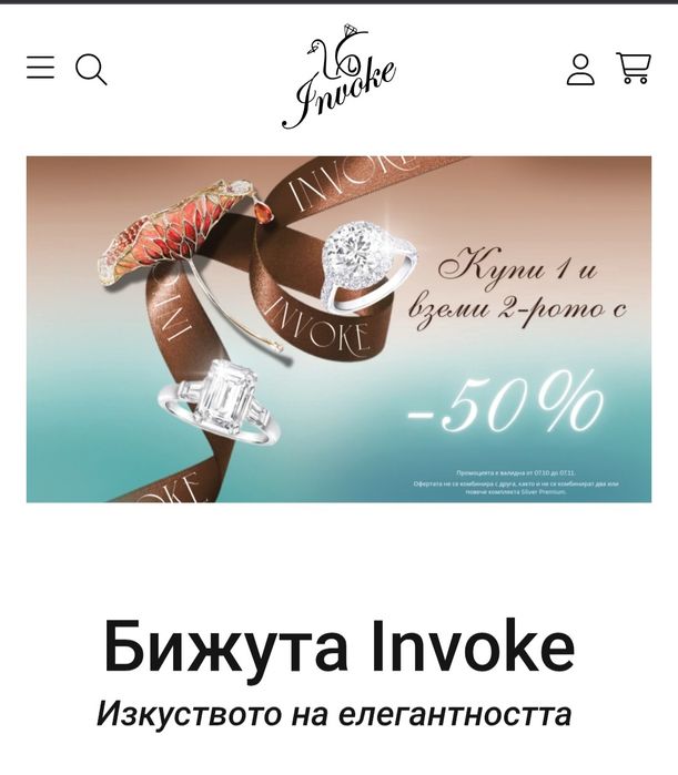 Обеци с розово позлатяване