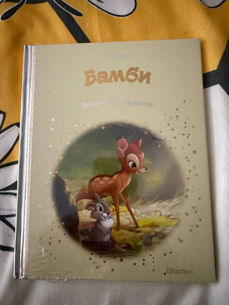 Платинена колекция брой 1-4