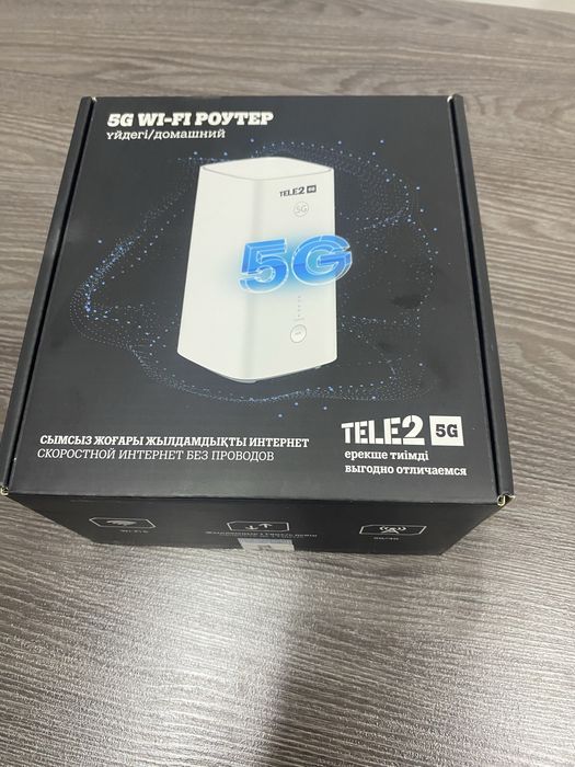 Новый в упоковке, высокоскоростной беспроводной (Wi-Fi)  Роутер 4g, 5g