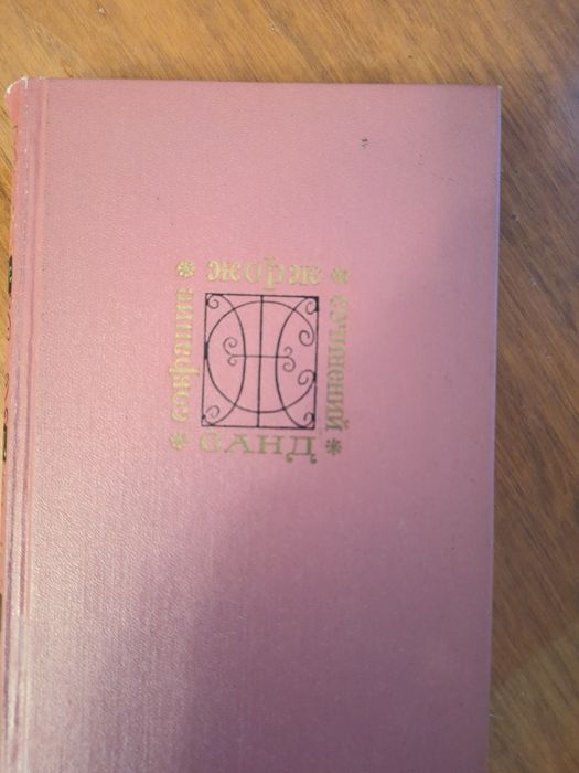 Книги для чтения