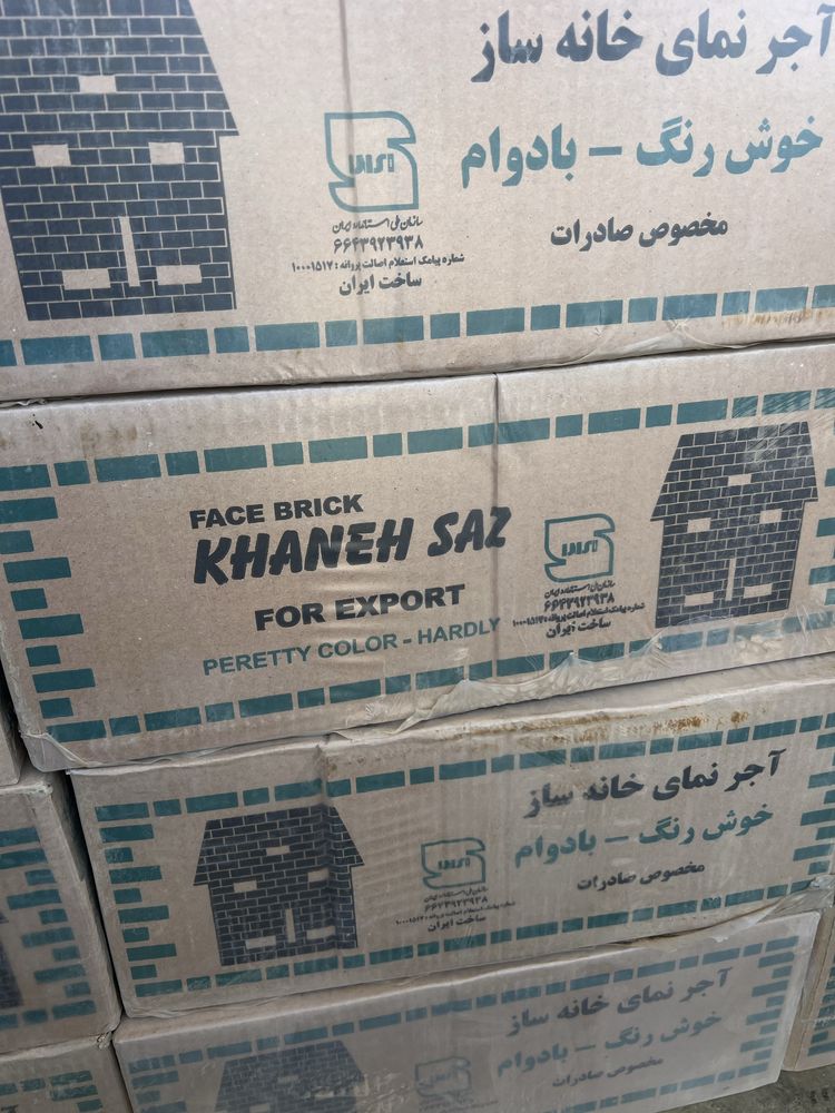 ERON G’ISHTLARI 1350 so’mdan