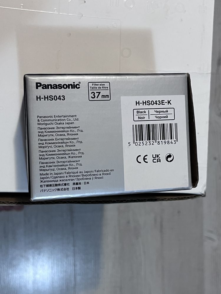 Obiectiv Panasonic 42.5mm F1.7 Lumix G SIGILAT