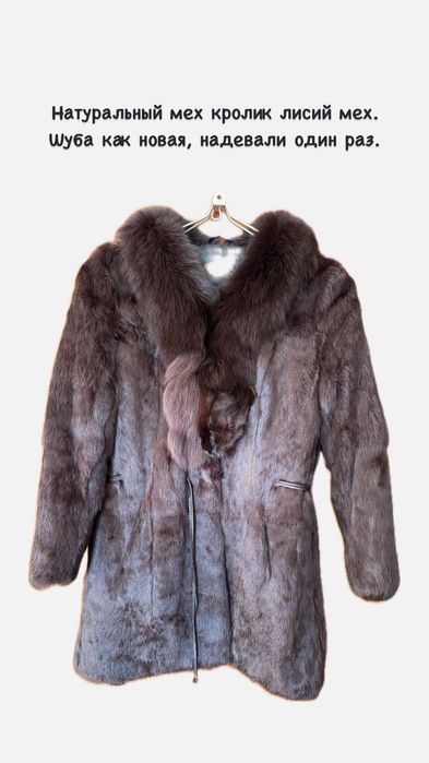Шуба натуральный мех кролик лисий