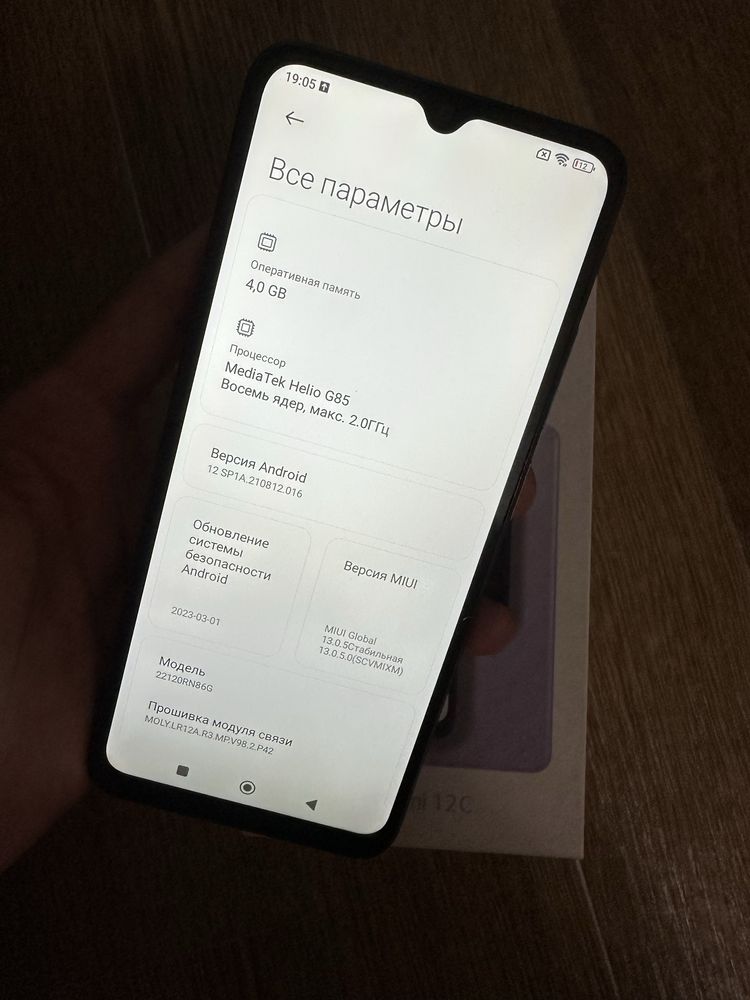 Продаётся Redmi 12C