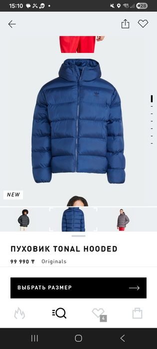 Продам куртку адидас оригинал