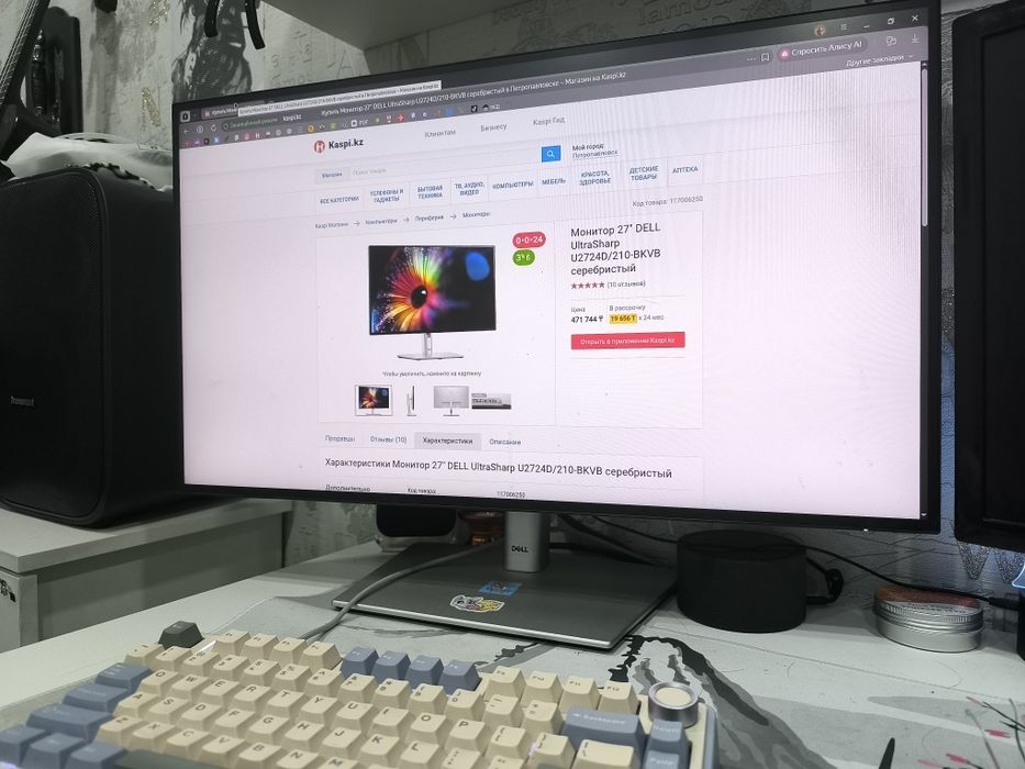 Монитор Dell ultrasharp u2724d