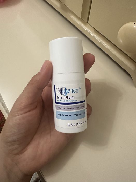 Эффезел для лица акне,пост акне,ретинол