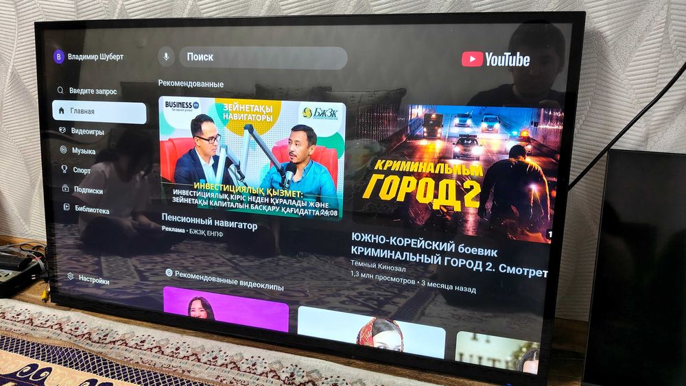 Продам Смарт телевизор 50 дюйма