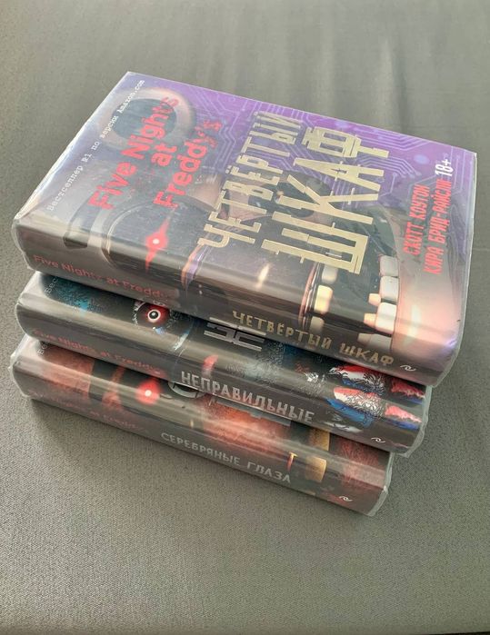 книги по FNaF 3 штуки