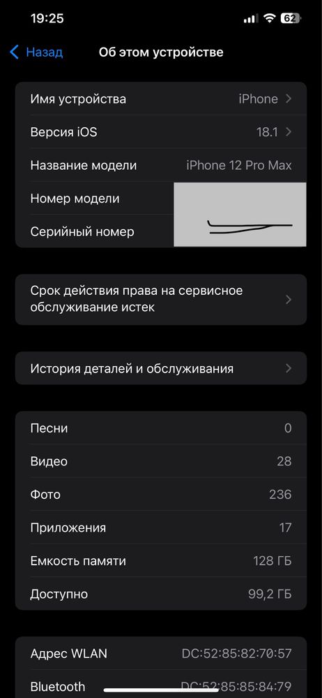 iphone12 pro Max 128gb