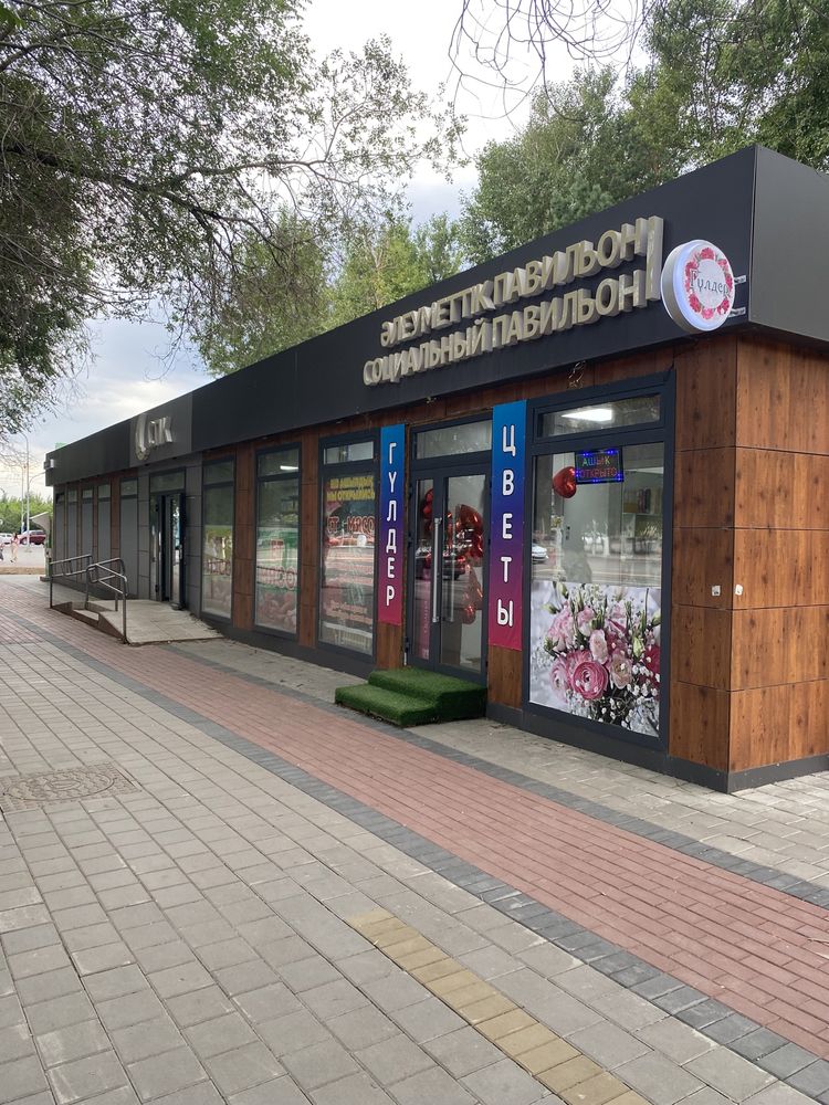 Сдается в аренду мясной отдел