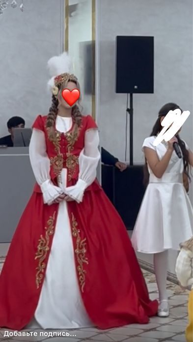 Қыз Ұзату Көйлегі