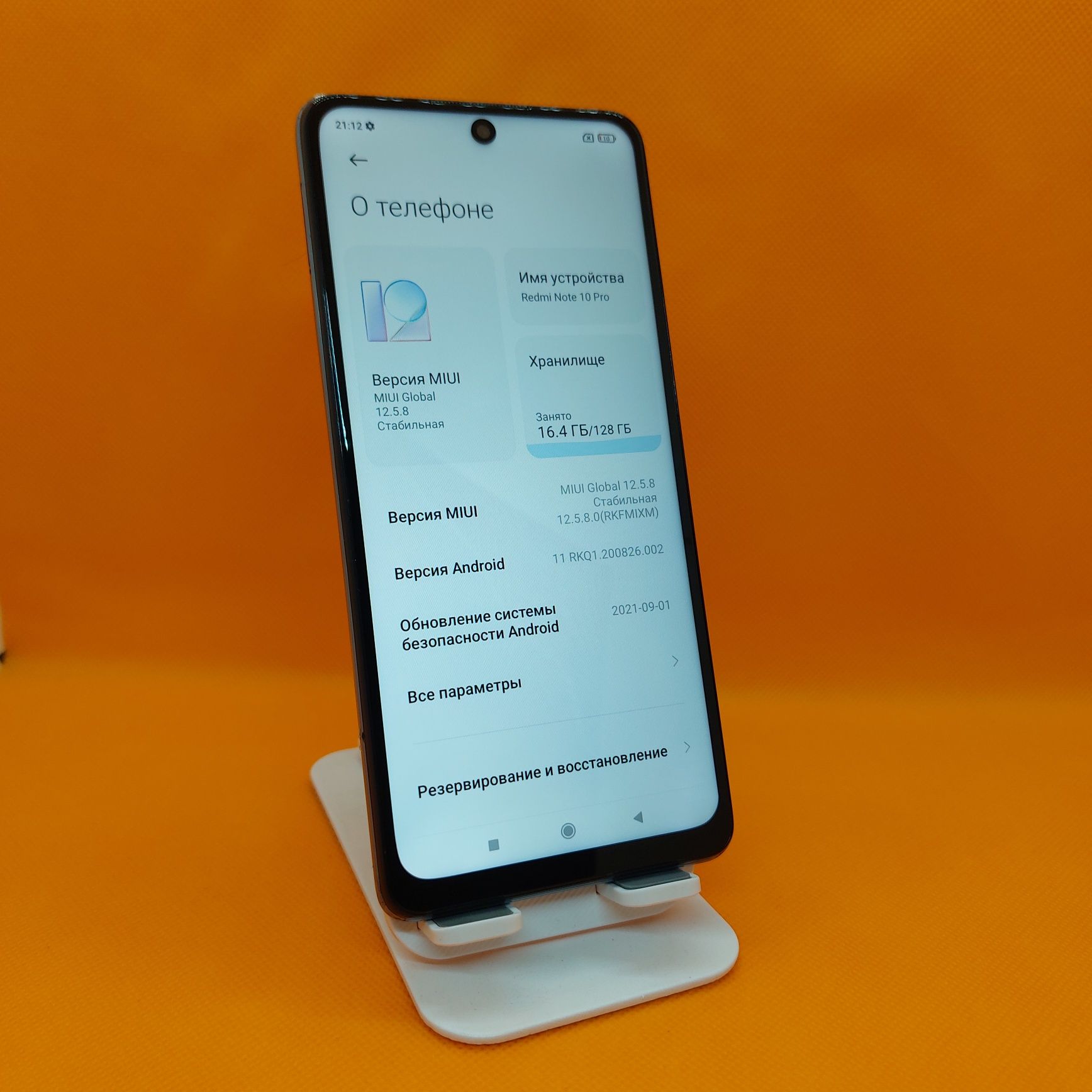 Redmi note 10 pro srochna sotiladi