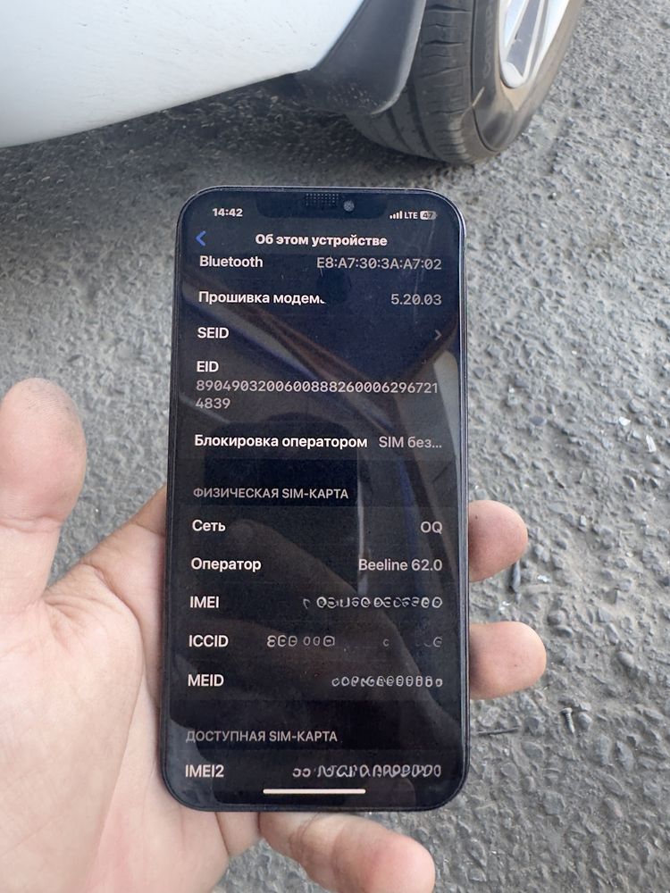 Iphone 12 pro max