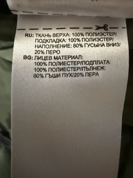 Оригинално мъжко яке на Adidas