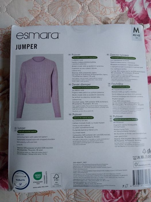 Нов дамски пуловер.Светло лилав цвят.