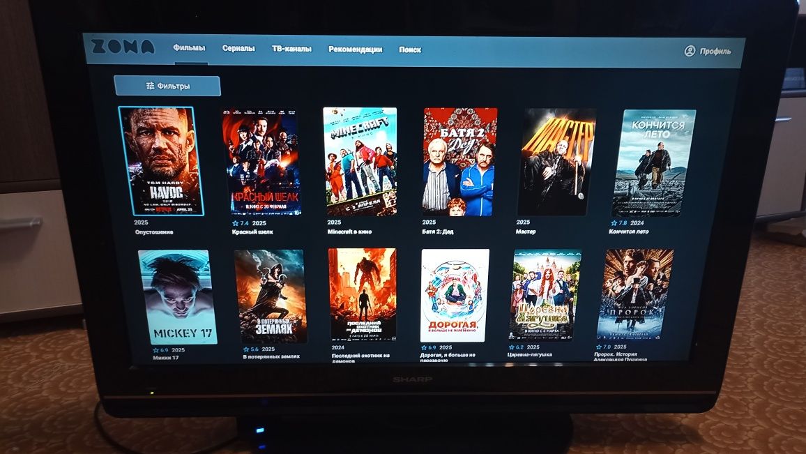 Smart TV  диагональ. 81см. Android tv.