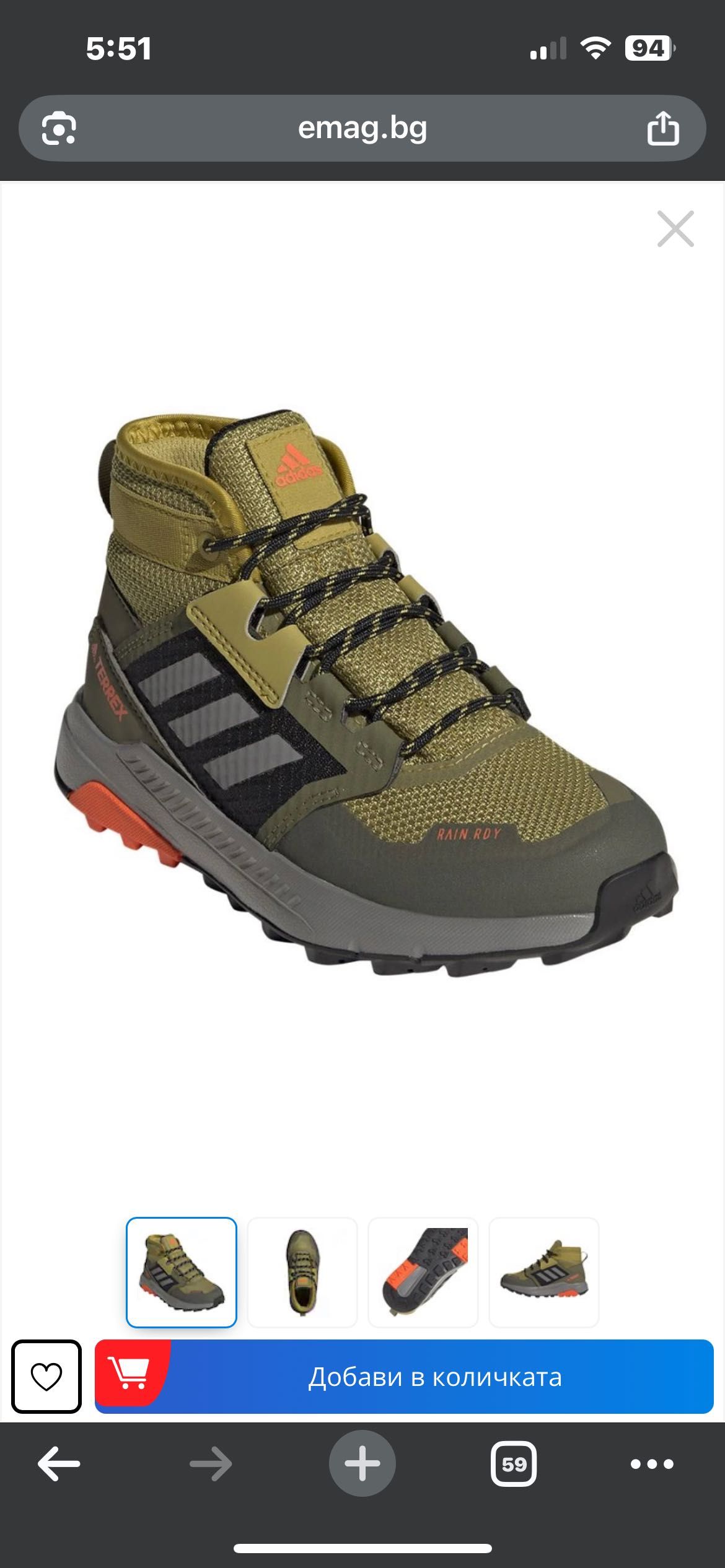 Adidas terrex адидас боти