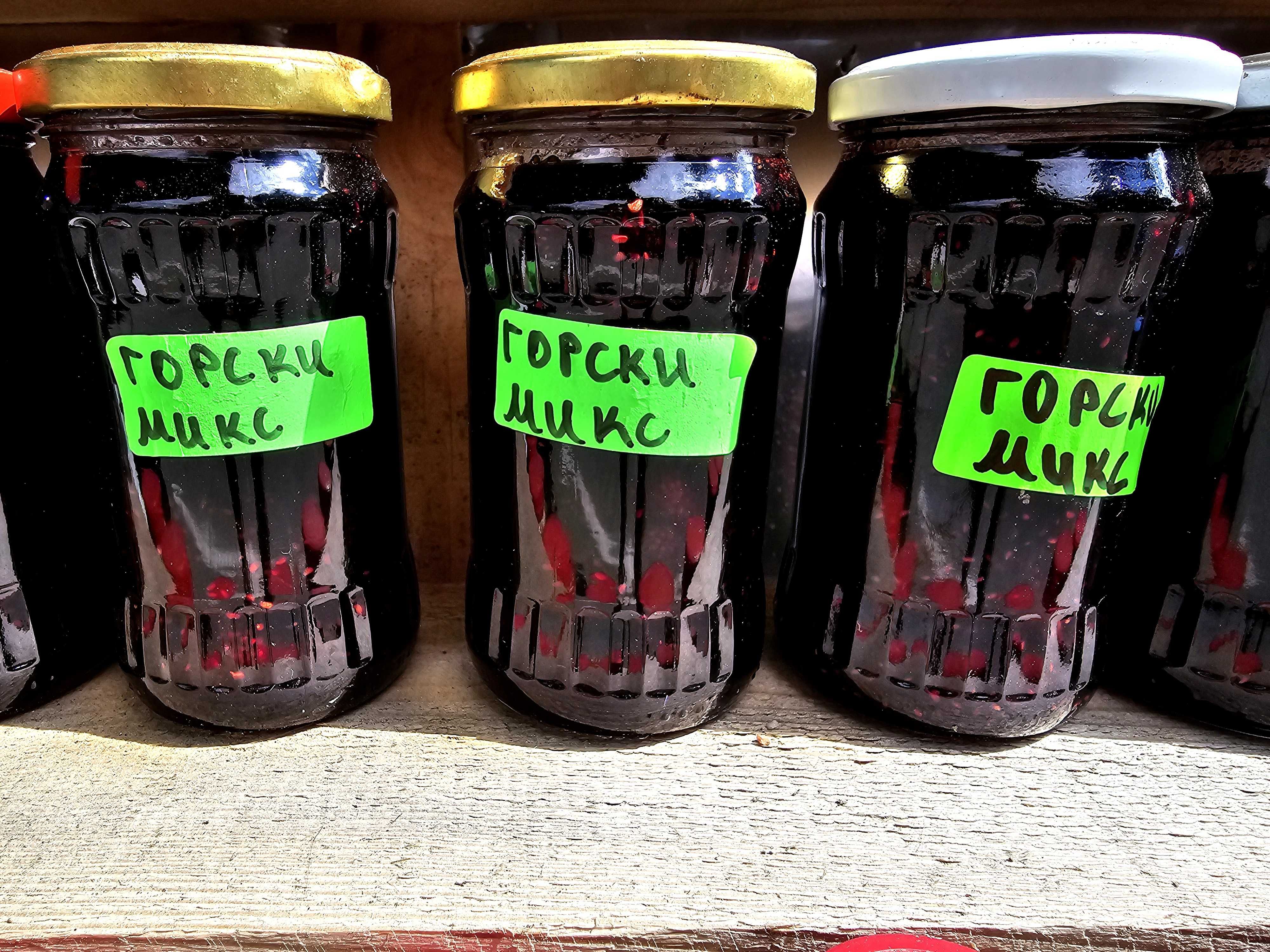 Сладка  горски ягоди