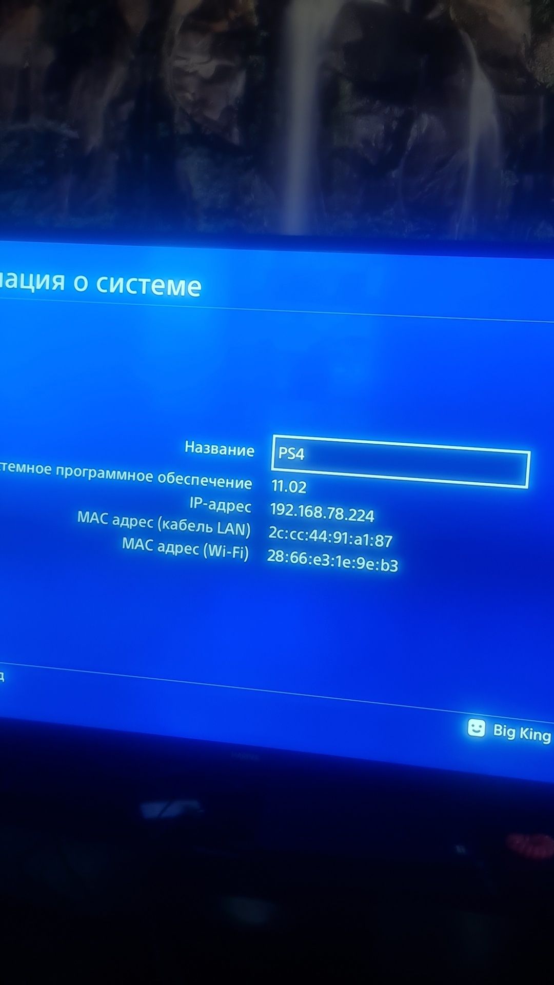 Продам Ps4 1 tb 1 джойстик внутри есть игры rdr2 ufs4 сновранер