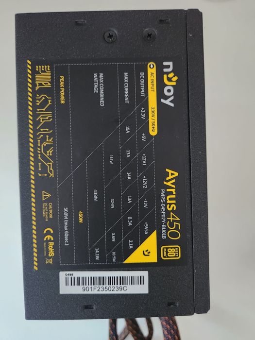 Sursa PC Ayrus450