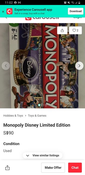 Дисни Монополи Лимитирано Издание