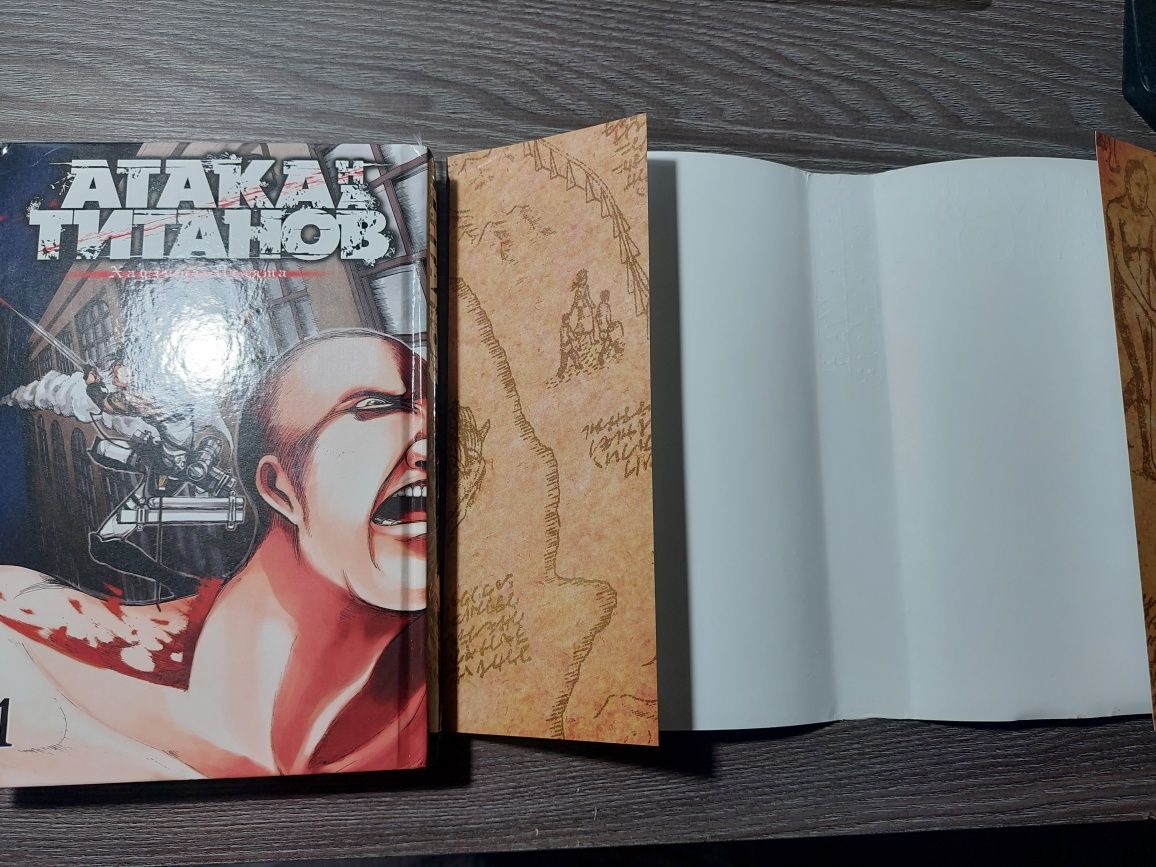 Книга/Манга - "Атака Титанов часть 1"