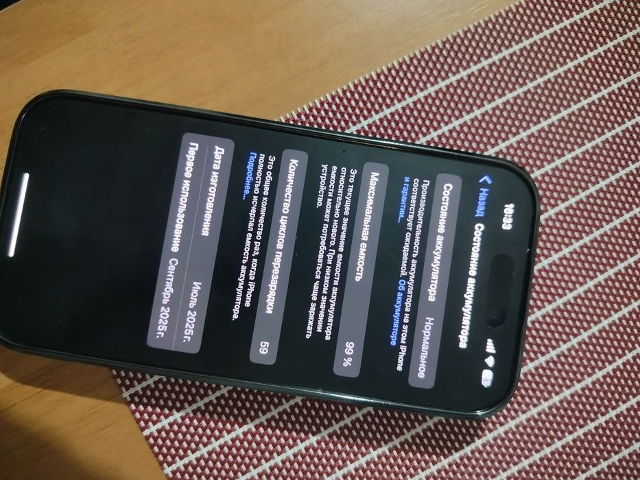 Продается айфон 15 128гб