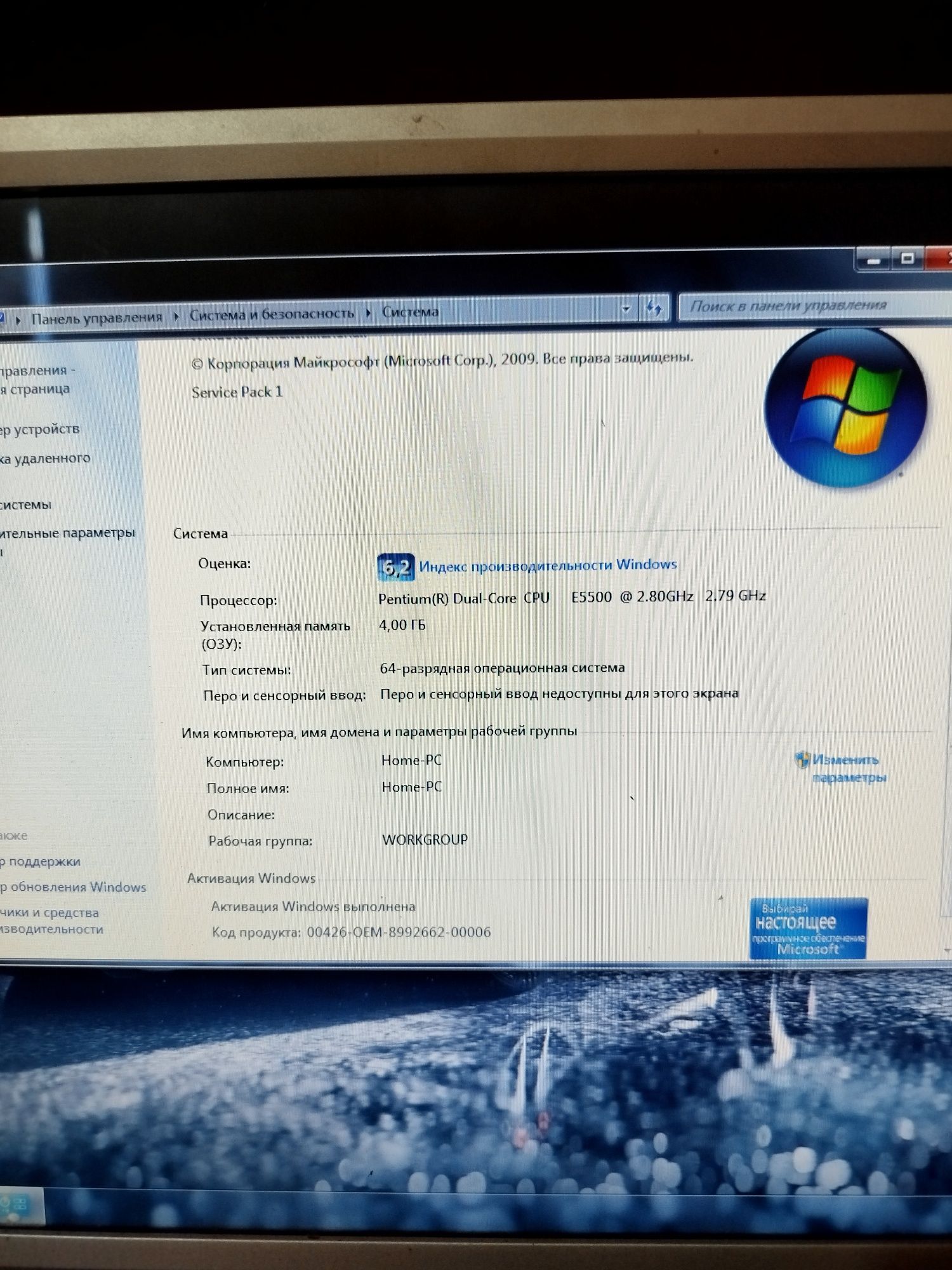 Ком sotiladi xamma narsa bilan