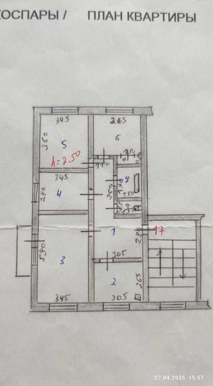 Срочно продам 4-х комнатную квартиру в мкр. Дружба