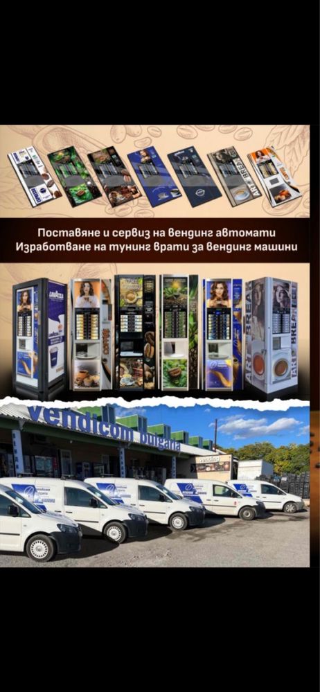 Тунинг врати,Zanussi Spacio,Lx