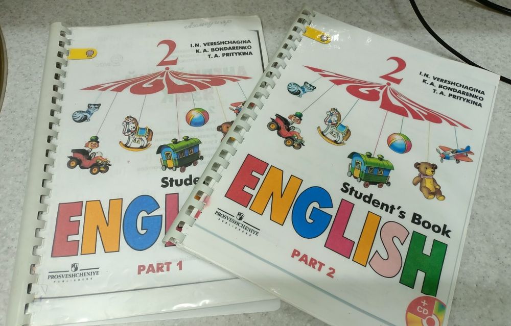 Продам учебник английского языка