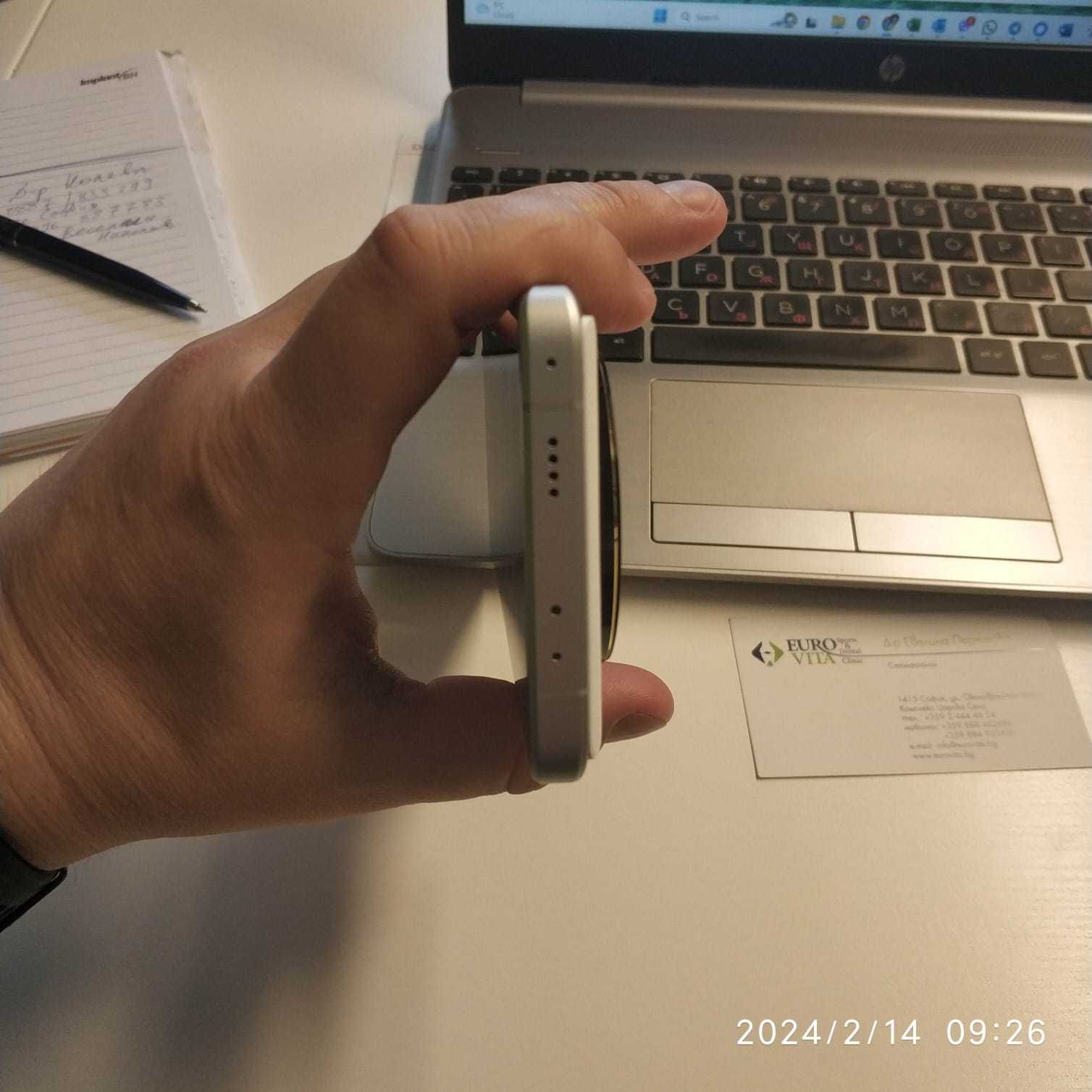 Xiaomi 13 ULTRA бяла кожа