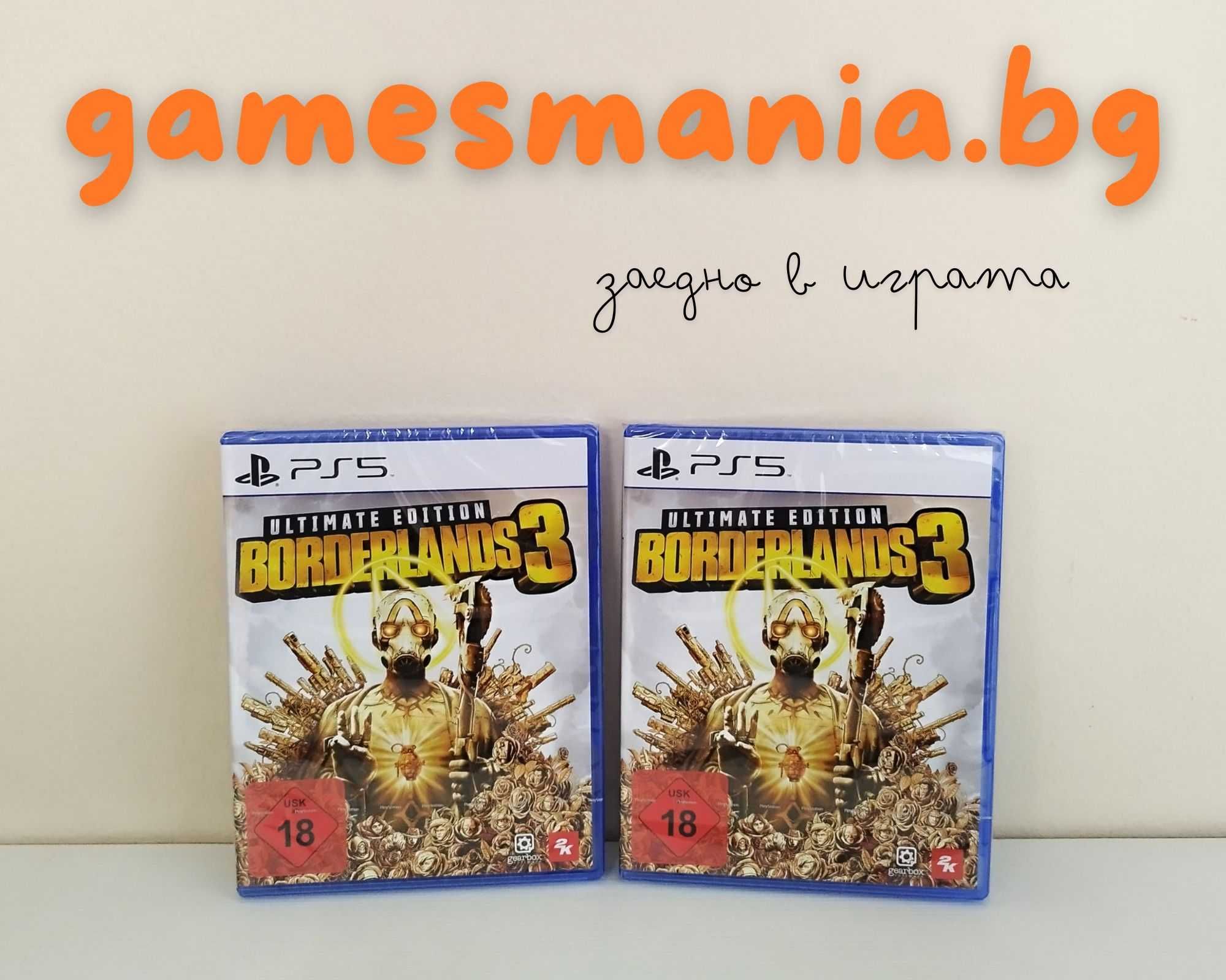 [ps5] ! чисто НОВИ ! City Driver / СУПЕР цена/ Експресна доставка!