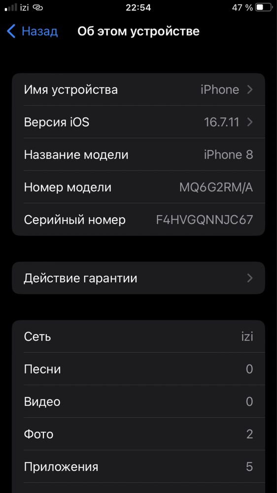 iPhone 8 64 gb.