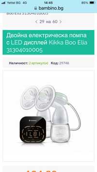 Двойна електрическа помпа с LED дисплей Kikka Boo Elia